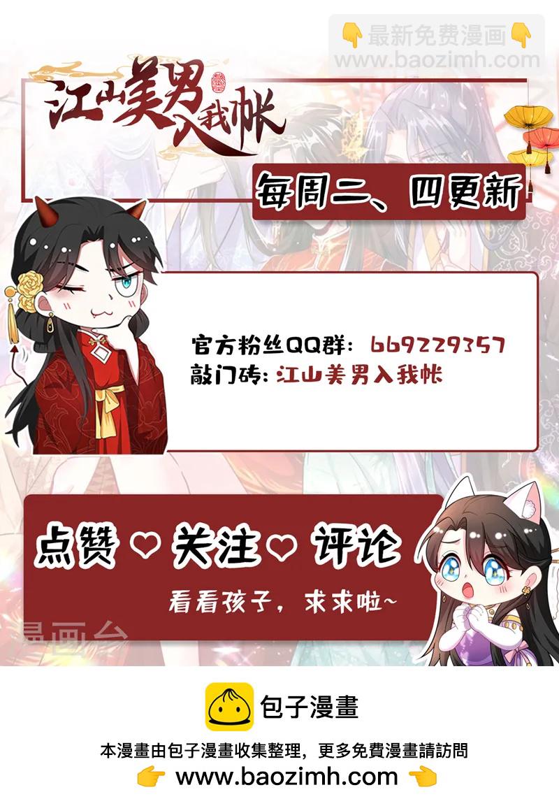 第259话 这分明不是刀伤！33