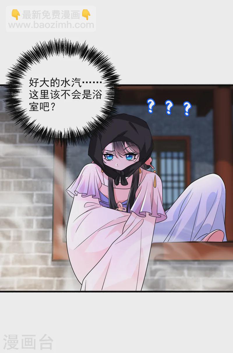 第259话 这分明不是刀伤！5