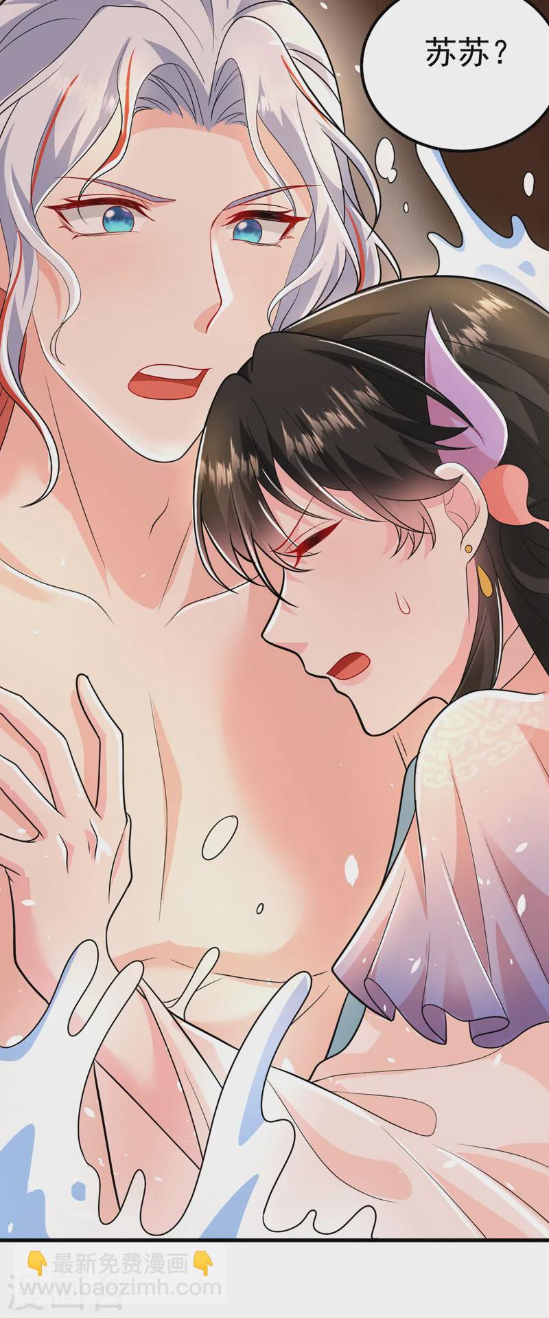 第259话 这分明不是刀伤！8