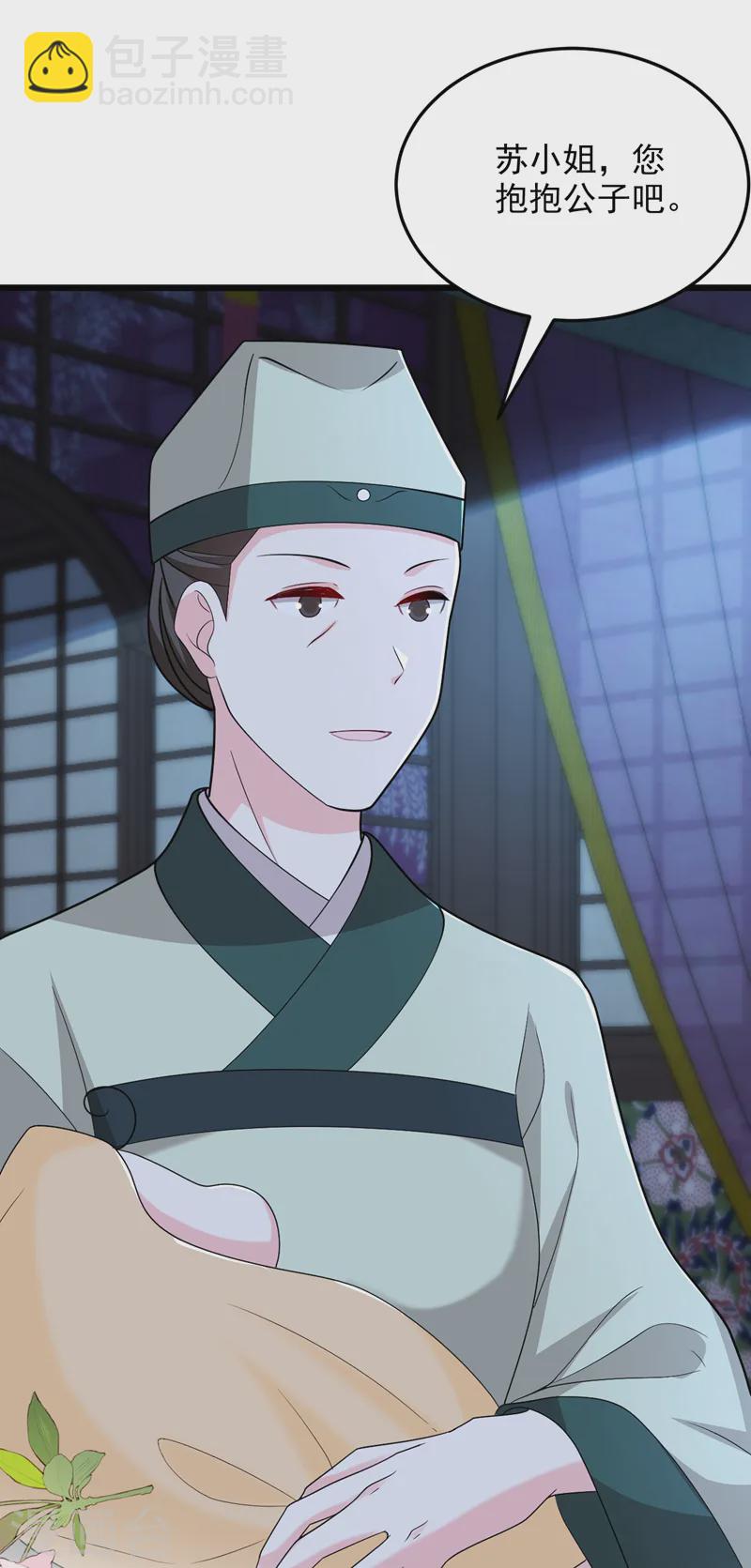 第265话 若能长生……26
