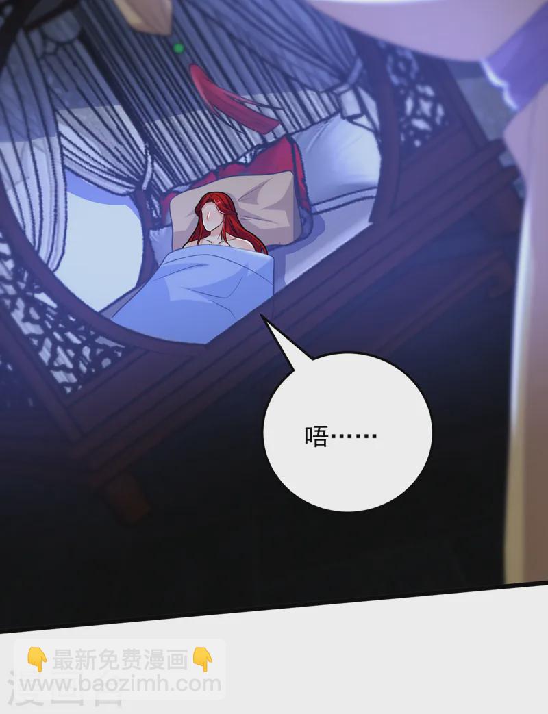 第266话 知我者，苏苏也2