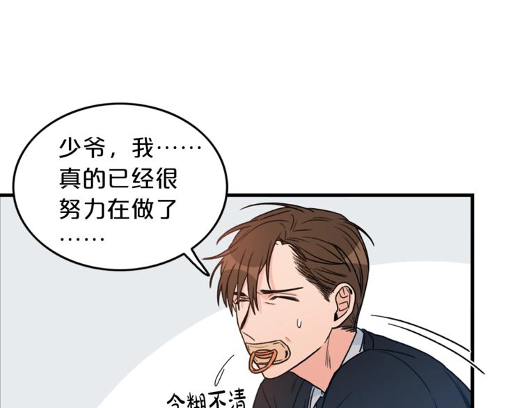 第1话 十一年前110