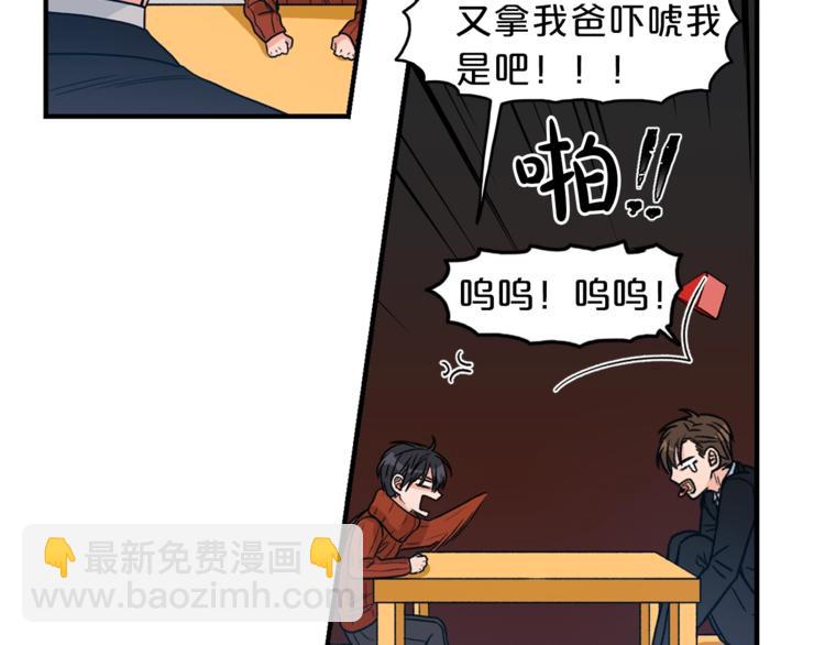 第1话 十一年前114