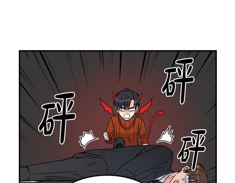 第1话 十一年前117
