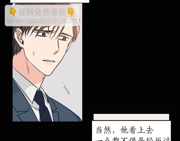 第1话 十一年前159