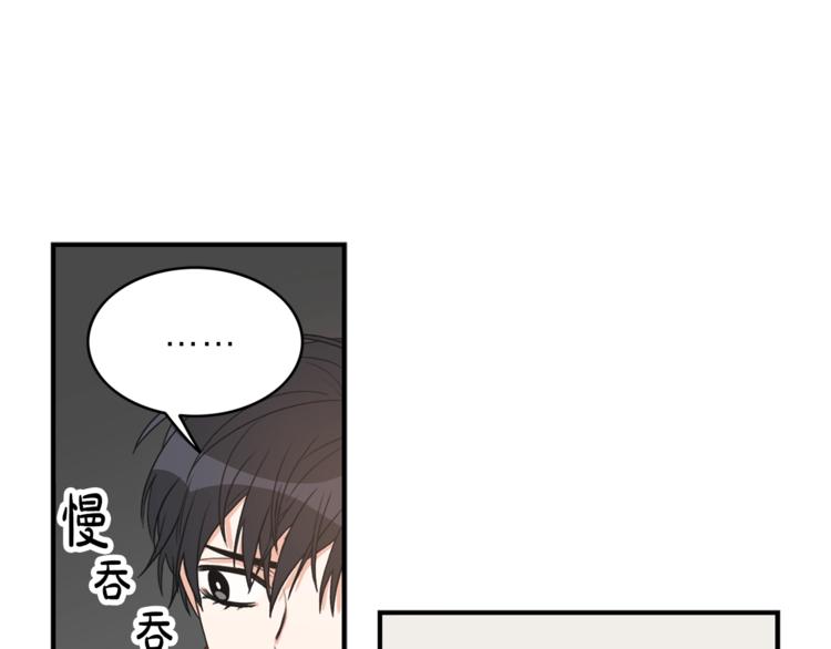 第1话 十一年前74