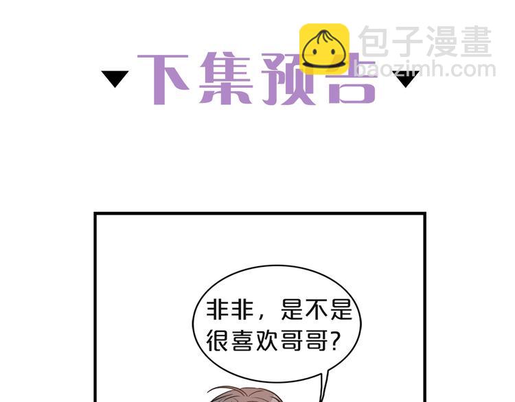 第3话 共同的天堂125