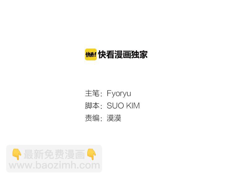 第3话 共同的天堂2