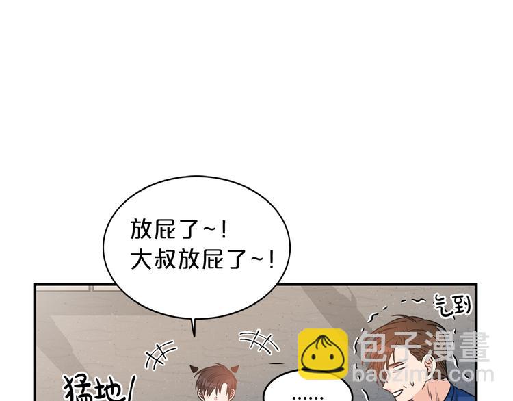 第3话 共同的天堂26
