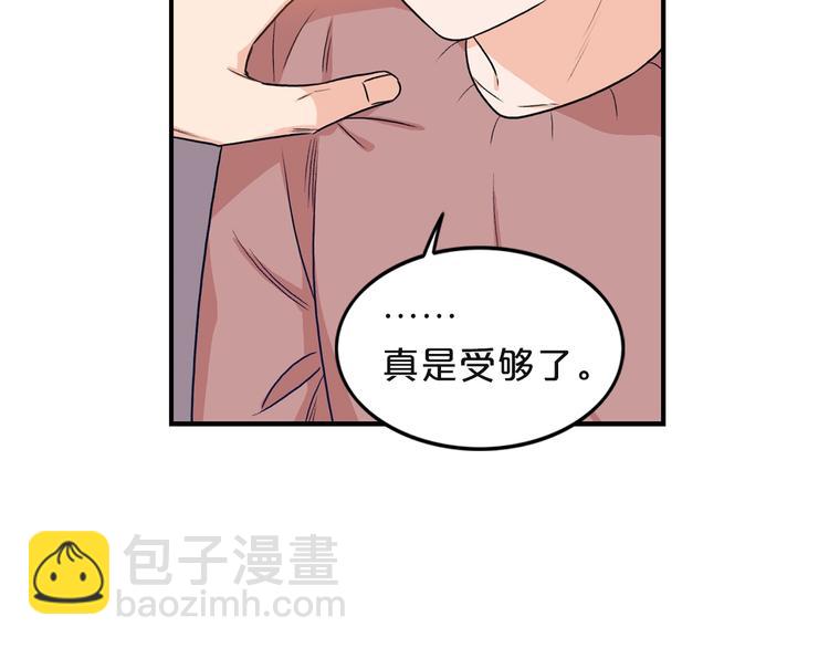 第3话 共同的天堂47