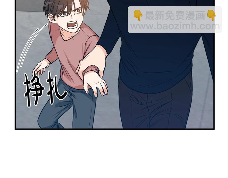 第3话 共同的天堂77