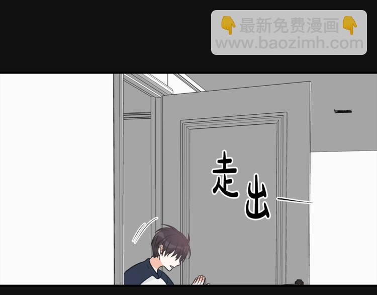 第3话 共同的天堂80