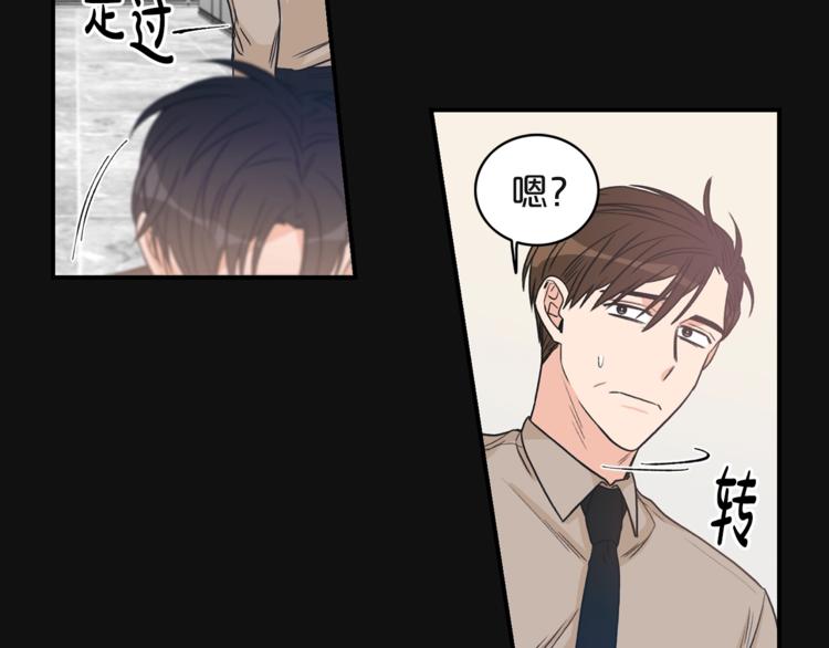 第3话 共同的天堂88