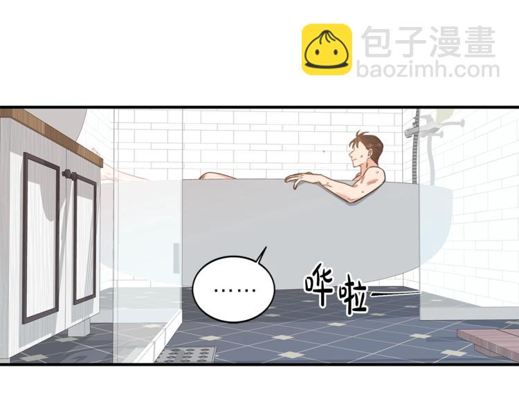 第4话 问题3