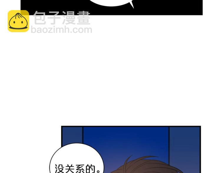 第4话 问题90