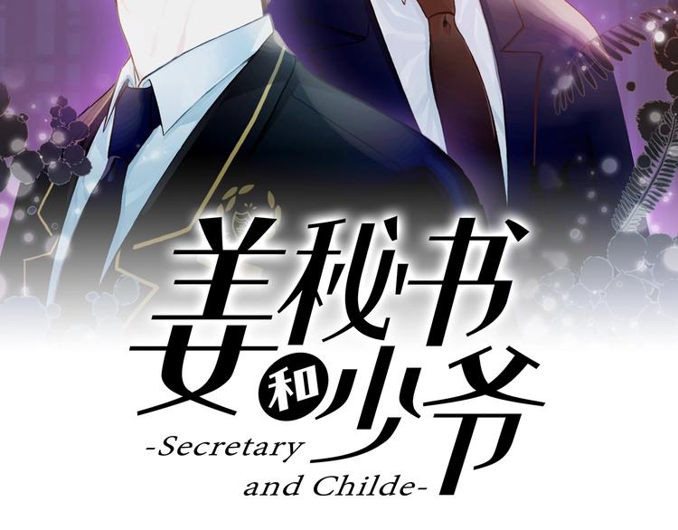 第5话 错误答案1