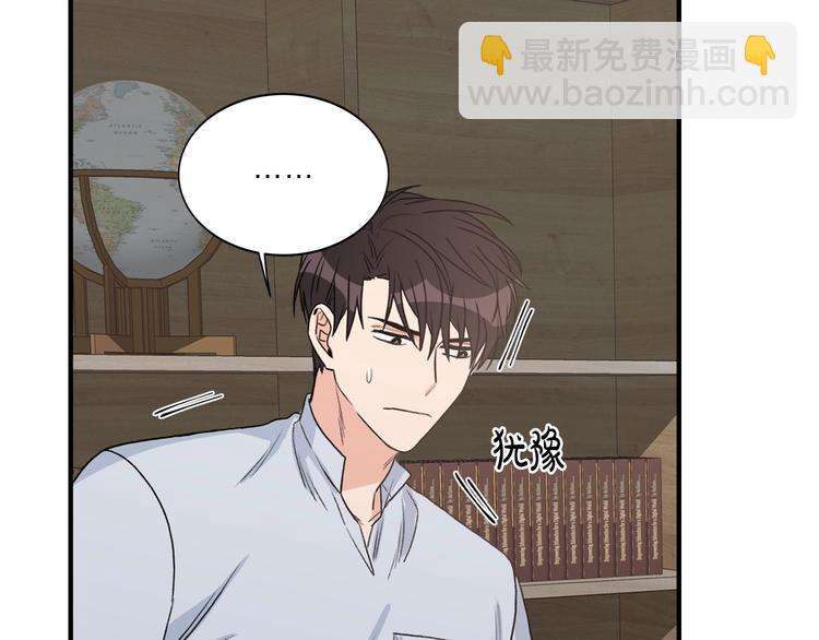 第5话 错误答案101