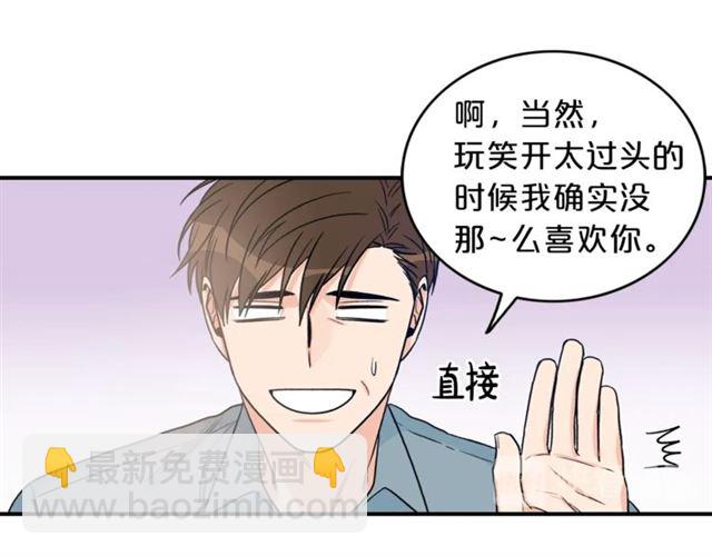 第6话 谁讨厌你？100