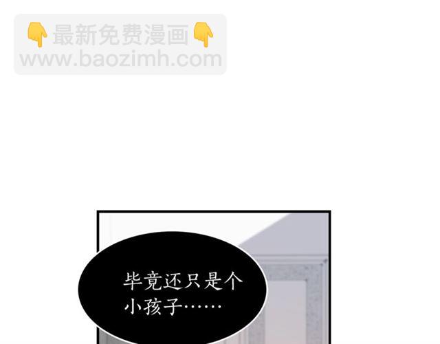 第6话 谁讨厌你？101