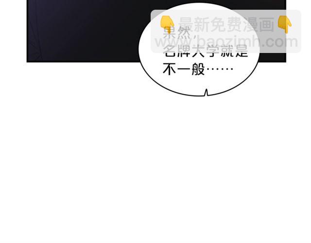 第6话 谁讨厌你？12