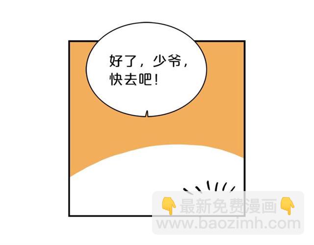 第6话 谁讨厌你？13