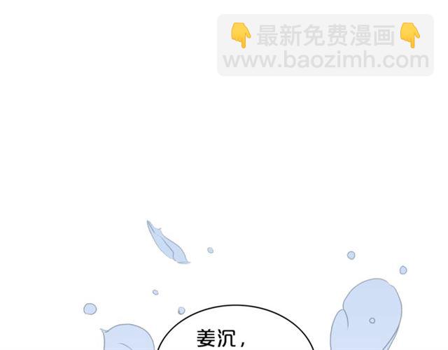 第6话 谁讨厌你？27