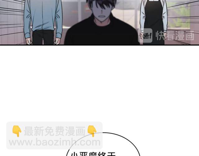 第6话 谁讨厌你？33