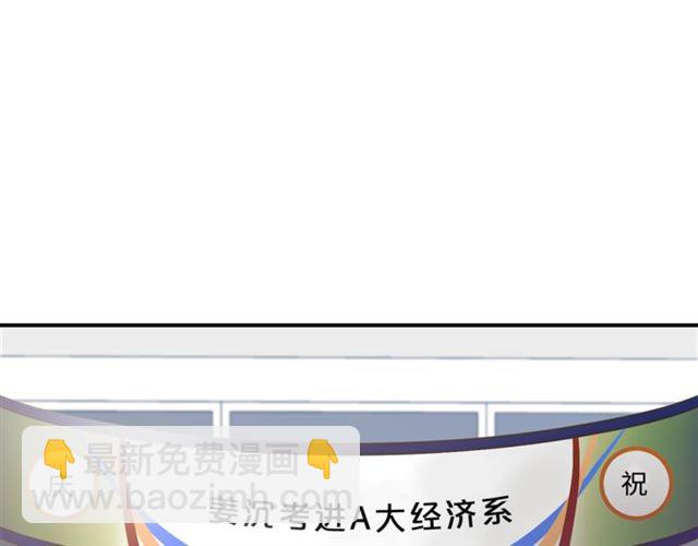 第6话 谁讨厌你？4