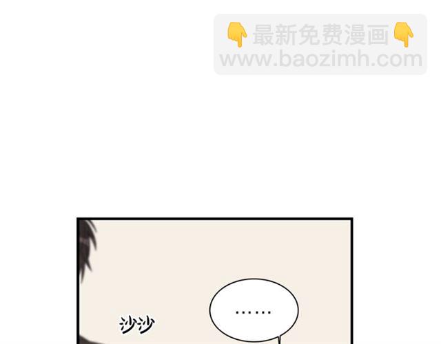 第6话 谁讨厌你？50