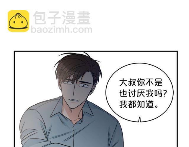 第6话 谁讨厌你？96