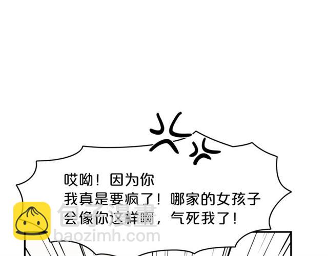 第11话 朋友18