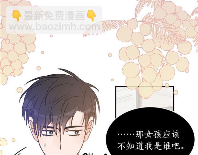 第11话 朋友5