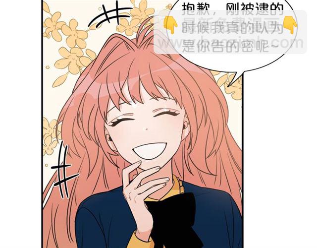 第11话 朋友51