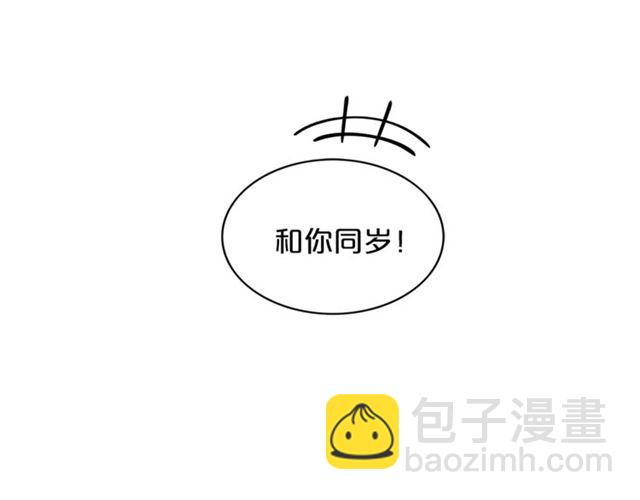 第11话 朋友65