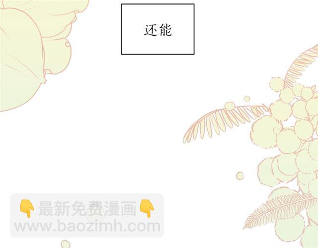 第11话 朋友9
