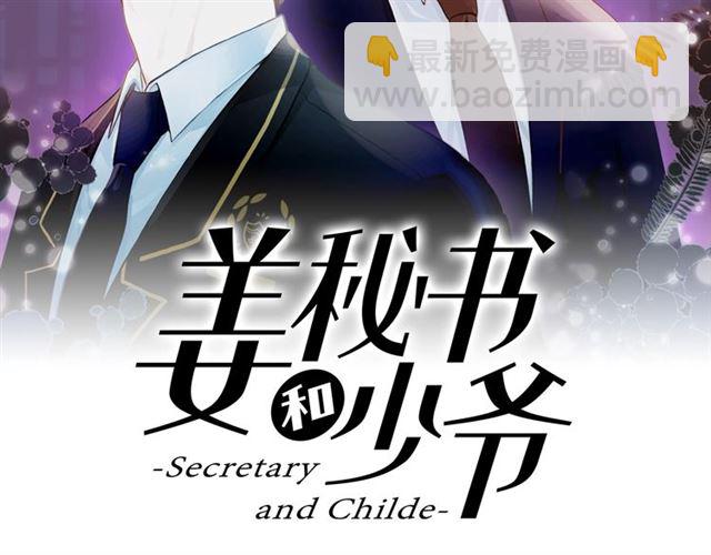 第12话 约会？1