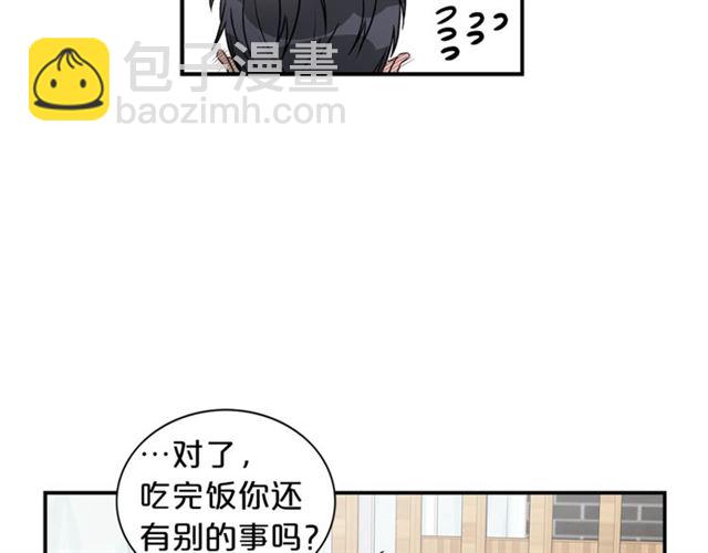 第12话 约会？101