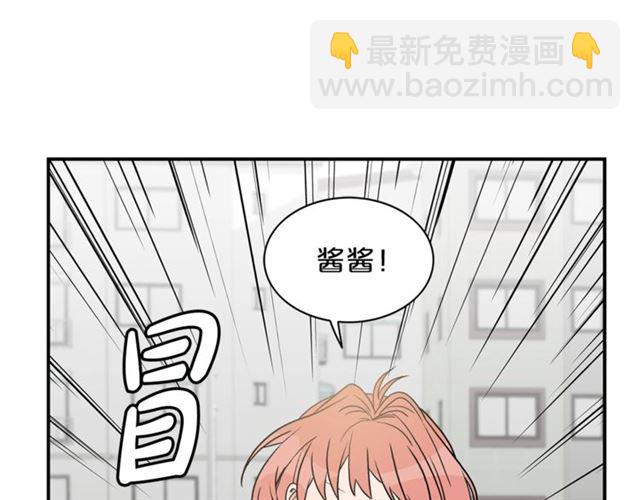 第12话 约会？11