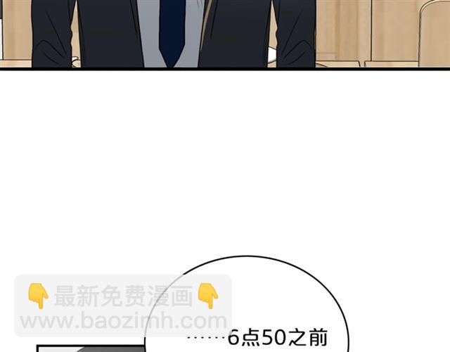 第12话 约会？112