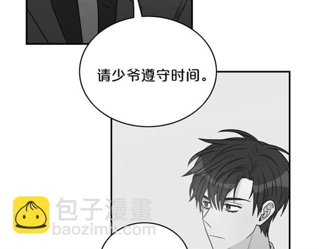 第12话 约会？114