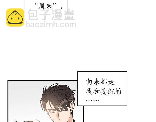 第12话 约会？129