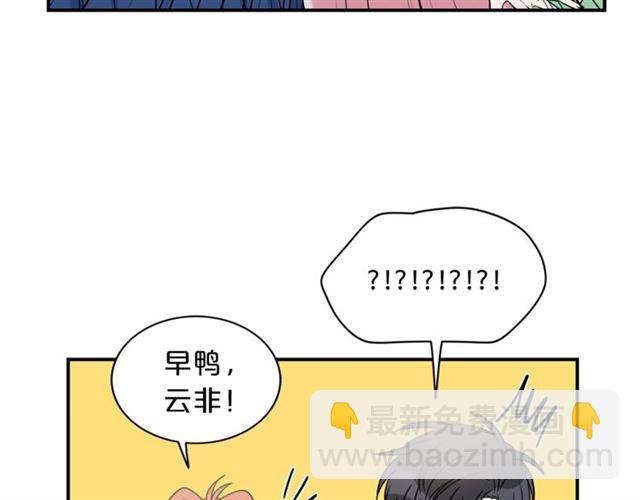 第12话 约会？13