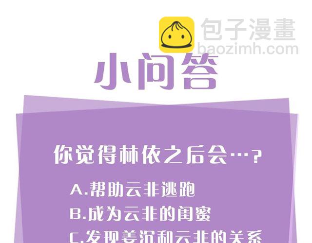 第12话 约会？134