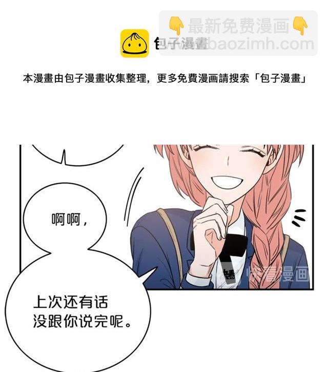 第12话 约会？20