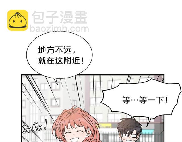 第12话 约会？29