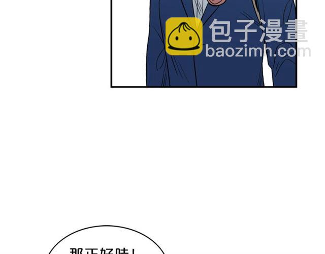 第12话 约会？38