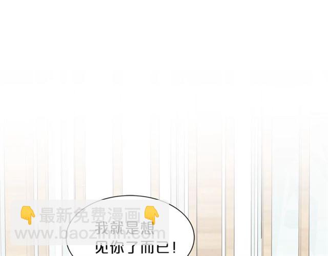 第12话 约会？82