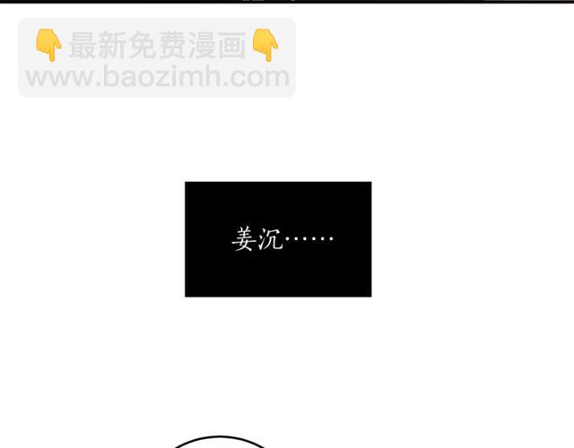 第22话 跟他实习？104