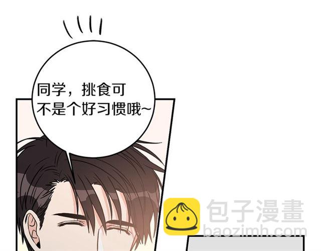 第22话 跟他实习？114