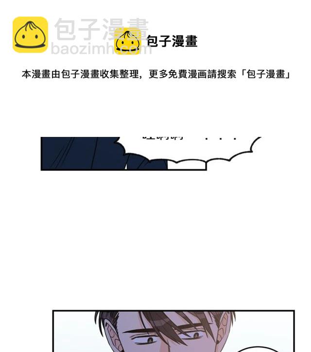 第22话 跟他实习？94